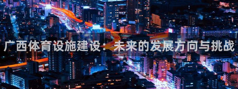 意昂5(KGAME)新能源