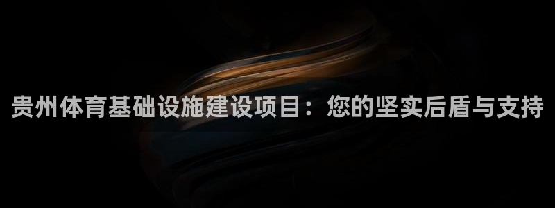 意昂5(KGAME)体育平台